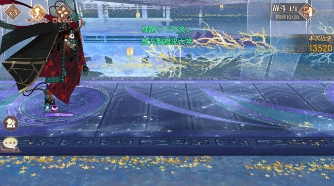 食物语华灯盛会猜灯谜答案大全：华灯盛会猜灯谜谜题答案一览[视频][多图]图片3