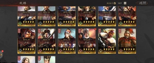 三国志战略版赤壁队技能怎样搭？赤壁队技能与战法搭配详解[视频][多图]图片3