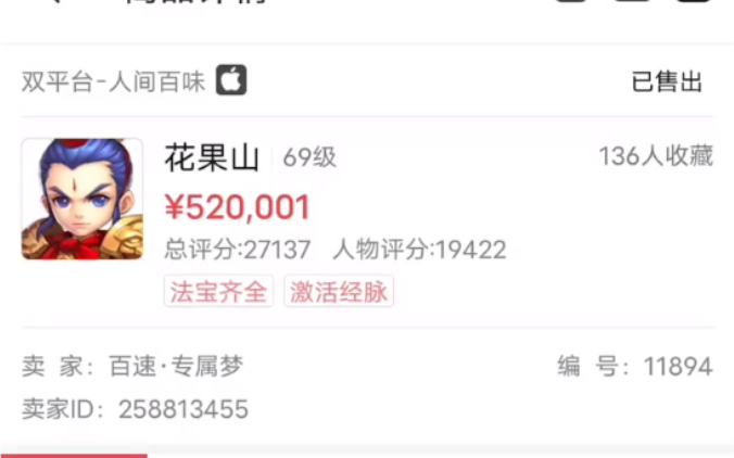 梦幻手游网易官服官网 vivo梦幻西游怎么用网易账号登录