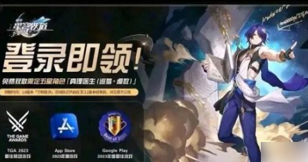 崩坏星穹铁道阮梅专武厉害么 崩坏星穹铁道阮梅专武强度分析