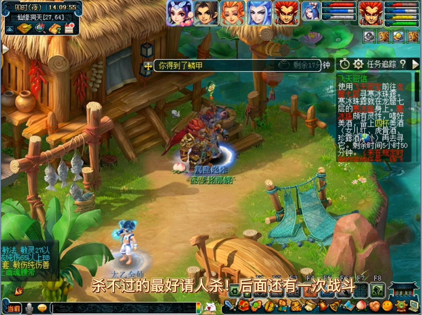 梦幻西游飞行坐骑几天养出来一个 梦幻五开飞行祥瑞怎么买最划算