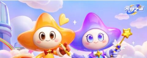 元梦之星10级怎么快速提升 元梦之星10级快速提升方法