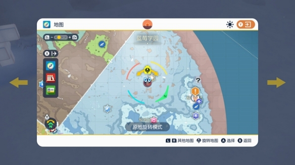 宝可梦朱紫dlc巨蛋限定对战任务攻略 通关流程