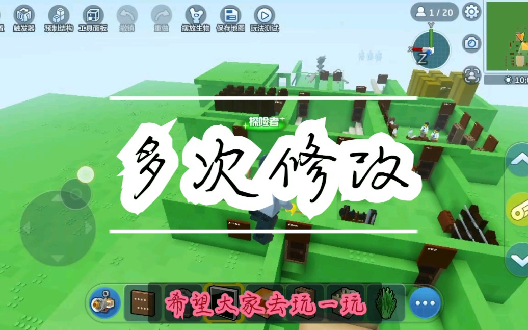 乐高无限如何邀请好友进自己的地图 乐高课朋友圈宣传活动文案