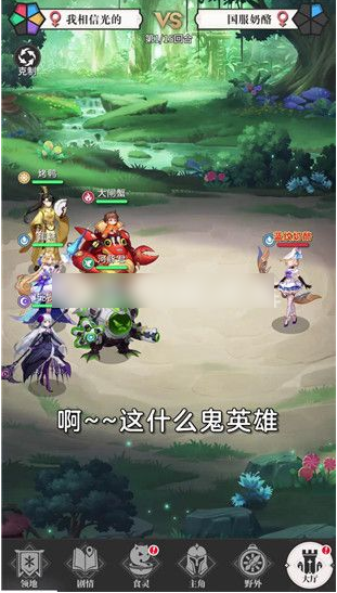 美食大乱斗怎么升星  美食大乱斗升星方法