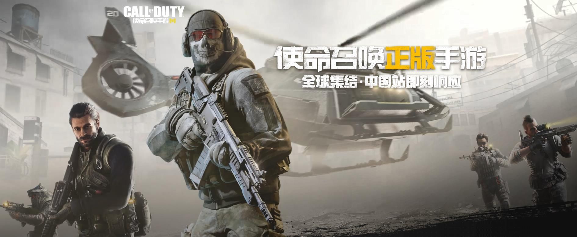 使命召唤手游载具怎么用？载具用法攻略大全