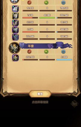 剑与远征魔音铜铃怎么兑好？铃铛性价比最高兑换方法攻略[多图]图片3