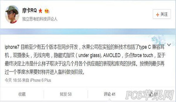 iPhone7有哪些新功能