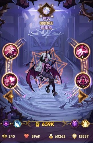 剑与远征恶魔英雄哪个强？恶魔英雄强度对比解析[多图]图片2