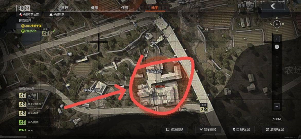 暗区突围汽车旅馆