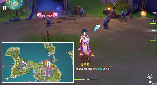 原神谁是怠惰之人解谜攻略