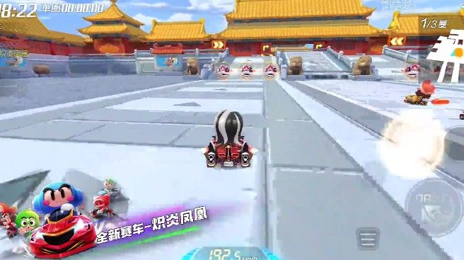 跑跑卡丁车手游炽炎凤凰技能怎么样？炽炎凤凰技能强度详解[多图]图片3