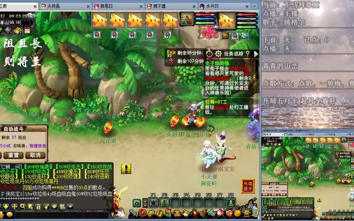 梦幻西游刷珠子奖励怎么领 梦幻西游卖符号练级