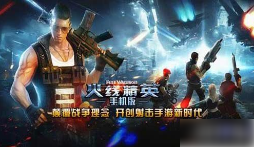 火线精英如何获得荣誉勋章 火线精英荣誉勋章获得方法