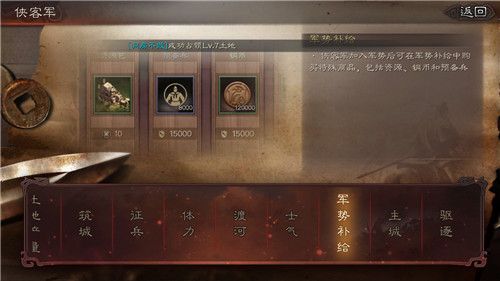 三国志战略版资源州土匪怎么进？司隶进入资源州方法技巧[视频][多图]图片3