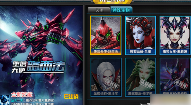 火线精英如何快速获得血钻 血钻获得方法