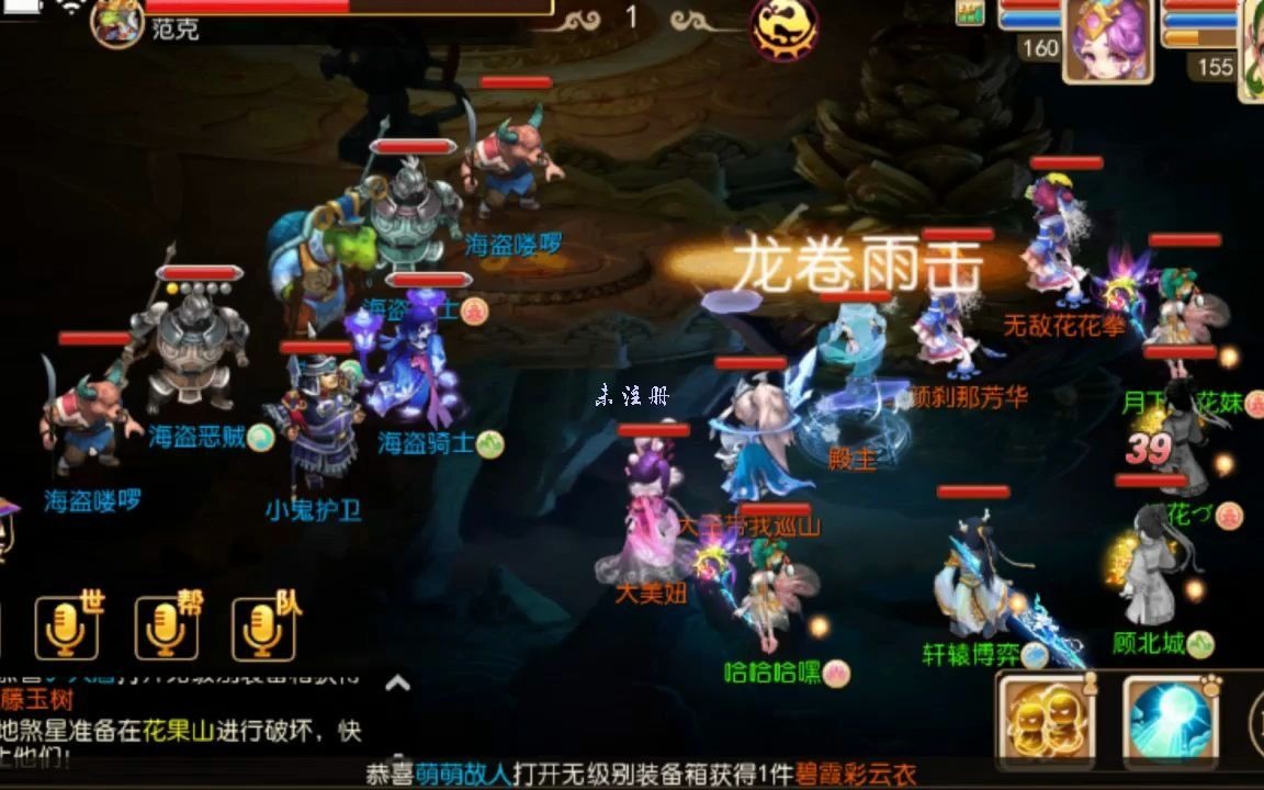 梦幻西游账号密码忘了绑定的身份证是前女友的怎么办 梦幻西游手游手机号验证码登录的要换了手机号了怎么办