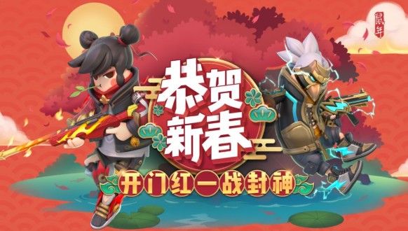 香肠派对哪吒皮肤怎么得？哪吒皮肤与背包获取方法详解