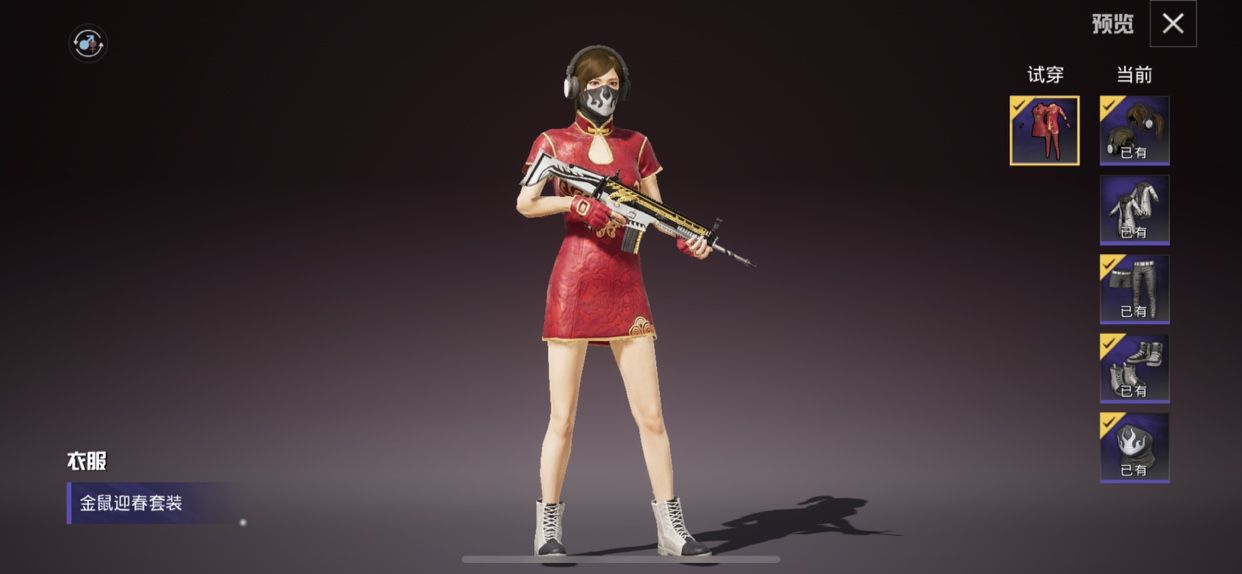 和平精英团圆饭怎么集菜品？团圆饭集菜品领永久时装方法一览[视频][多图]图片3