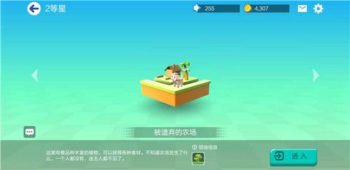 手工星球鸭子怎么捉？鸭子捕捉与培养方法技巧[视频][多图]图片2