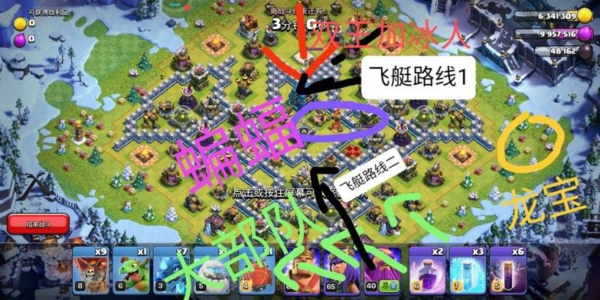 部落冲突十周年挑战赛2019怎么打 三星技巧分享