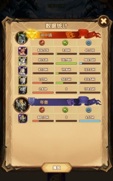 剑与远征年兽100铃铛怎么打满？年兽100铃铛打满阵容攻略[视频][多图]图片2