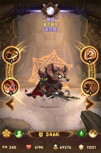 剑与远征雪踪迷径箱子怎么获取？雪踪迷径隐藏宝箱获取攻略[视频][多图]图片2