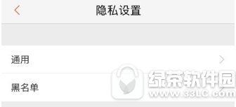 喜马拉雅评论怎样关闭 喜马拉雅评论关闭流程