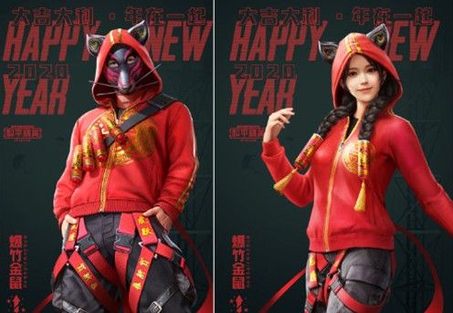 和平精英爆竹金鼠花费多少？爆竹金鼠鼠年限定套装花费花费详解[视频][多图]图片3