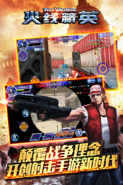 火线精英如何连续打狙 火线精英狙击技巧