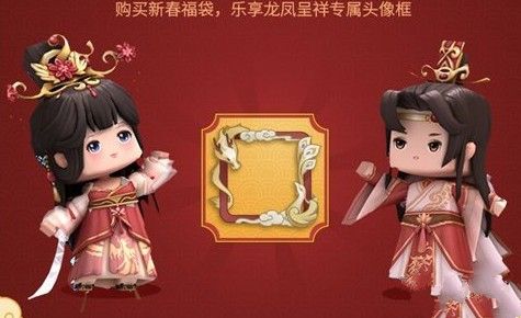 迷你世界喂养红包怎样得？喂养红包瑞兽呈祥活动获取方法详解[视频][多图]图片3