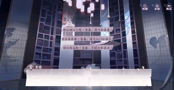 阴阳师百闻牌怪谈结局选哪个好？怪谈结局选择对比攻略