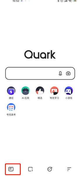 《夸克浏览器》看漫画的最新操作方法与步骤