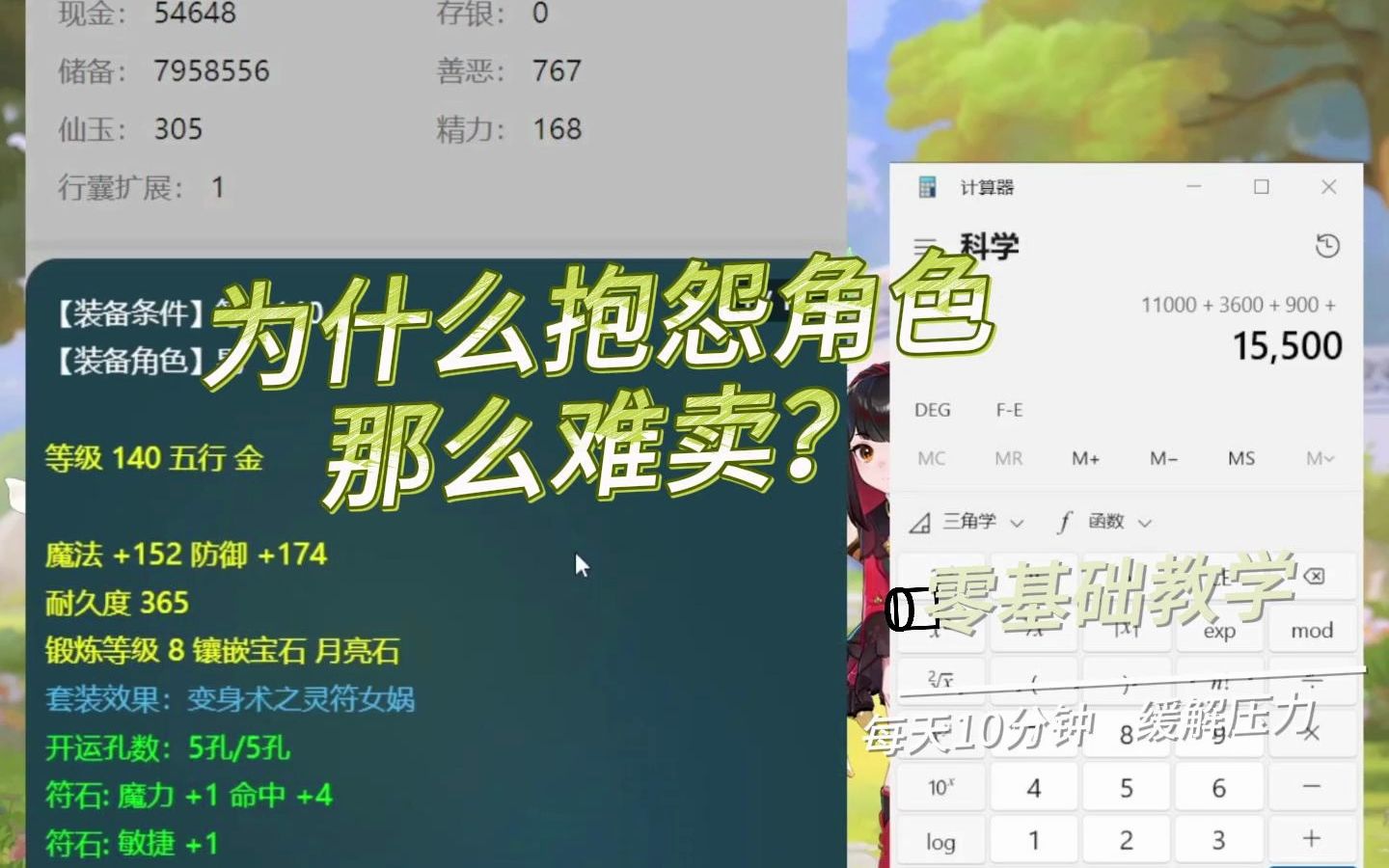 梦幻西游藏宝阁角色多久可以卖掉啊 梦幻西游藏宝阁拍卖流程