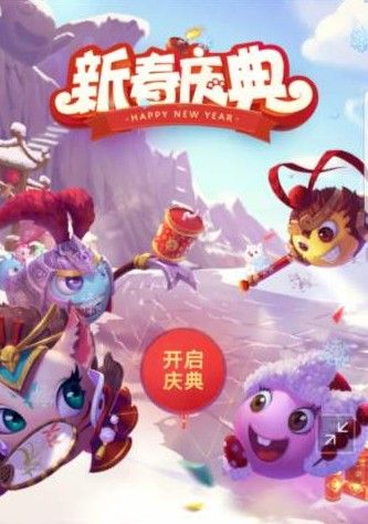 不思议迷宫春节定向越野攻略：2020春节定向越野速刷推荐[视频][多图]图片2