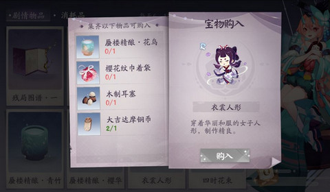 阴阳师百闻牌第八章攻略：第八章通关打法推荐[视频][多图]图片3