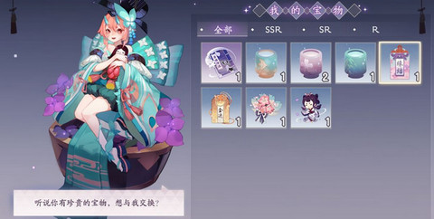 阴阳师百闻牌第八章攻略：第八章通关打法推荐[视频][多图]图片4