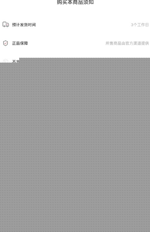 火球买手怎样申请退款 火球买手退款申请图文教程分享