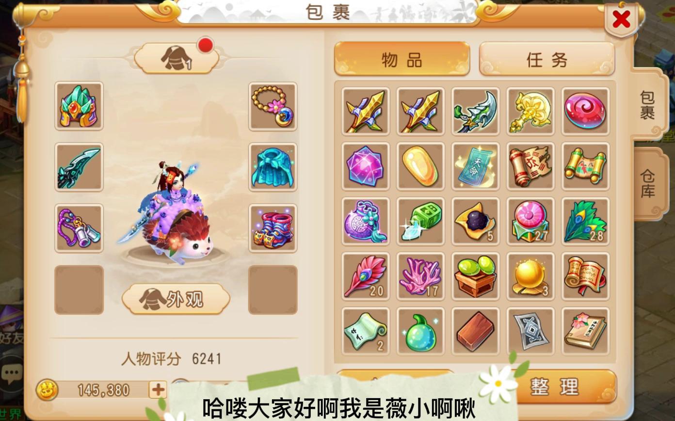 梦幻西游手游工坊采矿答案 你们有什么好游戏推荐吗