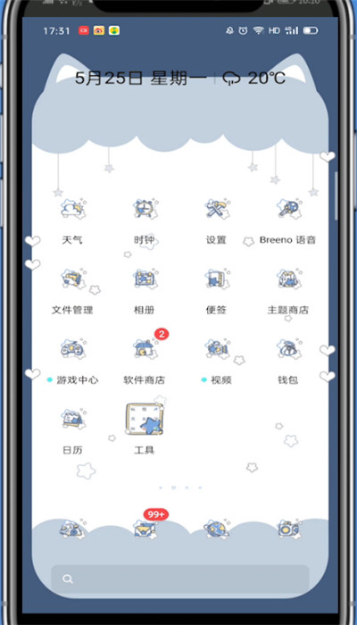钉钉中打开摄像头的详细方法截图