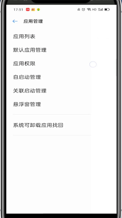 钉钉中打开摄像头的详细方法截图