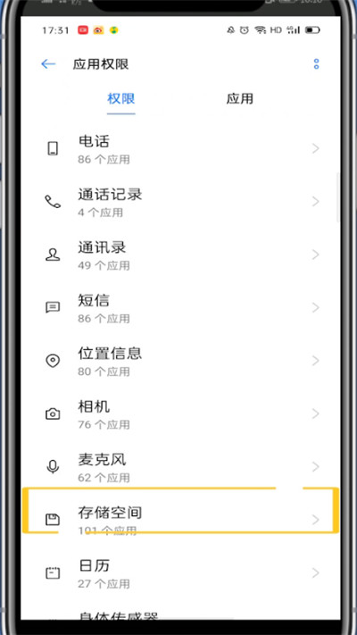 钉钉中打开摄像头的详细方法截图