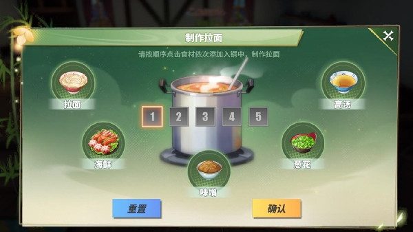 航海王热血航线一碗拉面怎么做 食材顺序分享