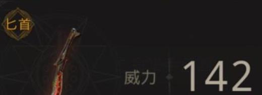 地下城堡3魂之诗亡命猎手全面解析 具体介绍