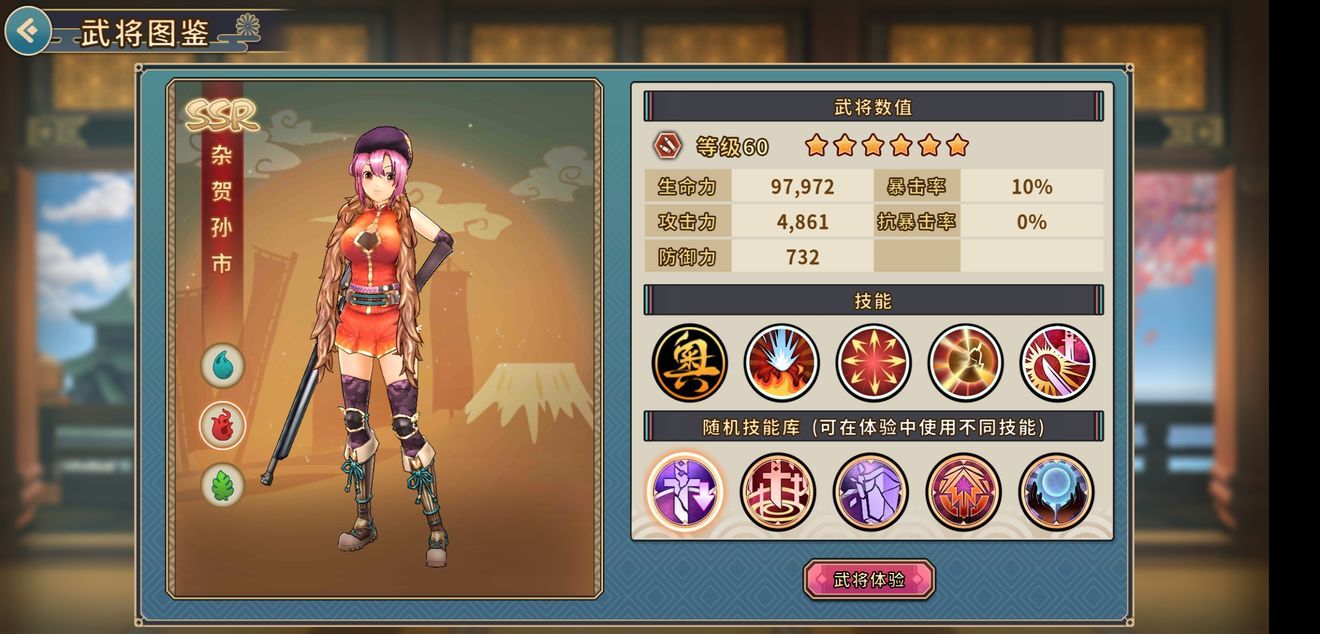 战国明日香弹系武将ssr怎样选？弹系武将ssr选择方法技巧