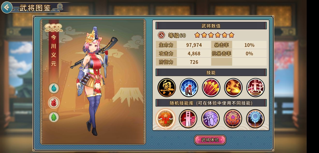 战国明日香弹系武将ssr怎样选？弹系武将ssr选择方法技巧[视频][多图]图片2