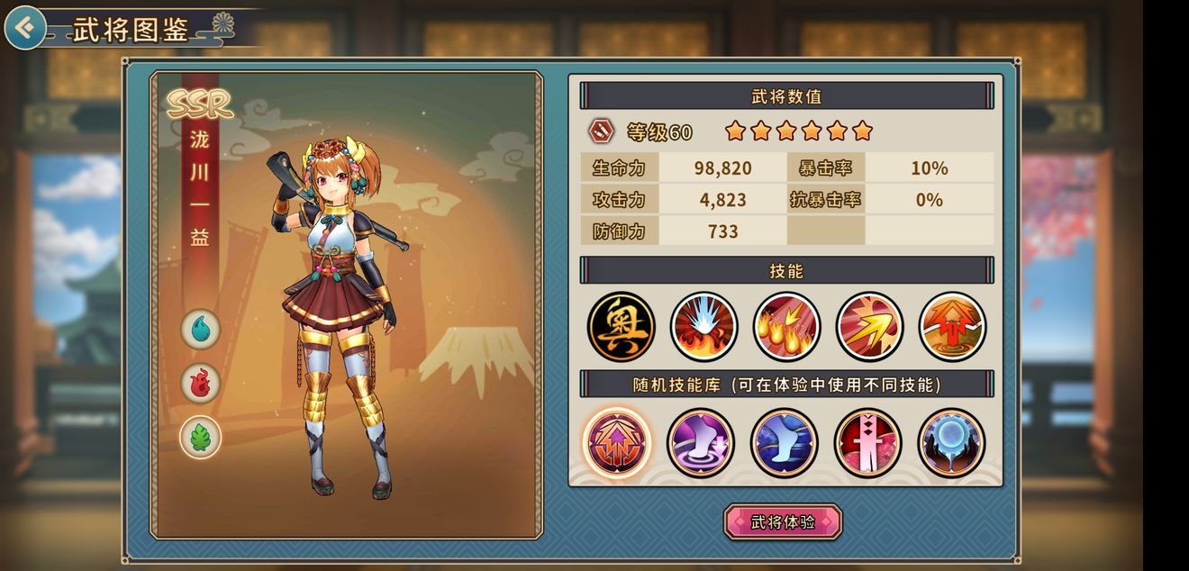 战国明日香弹系武将ssr怎样选？弹系武将ssr选择方法技巧[视频][多图]图片3