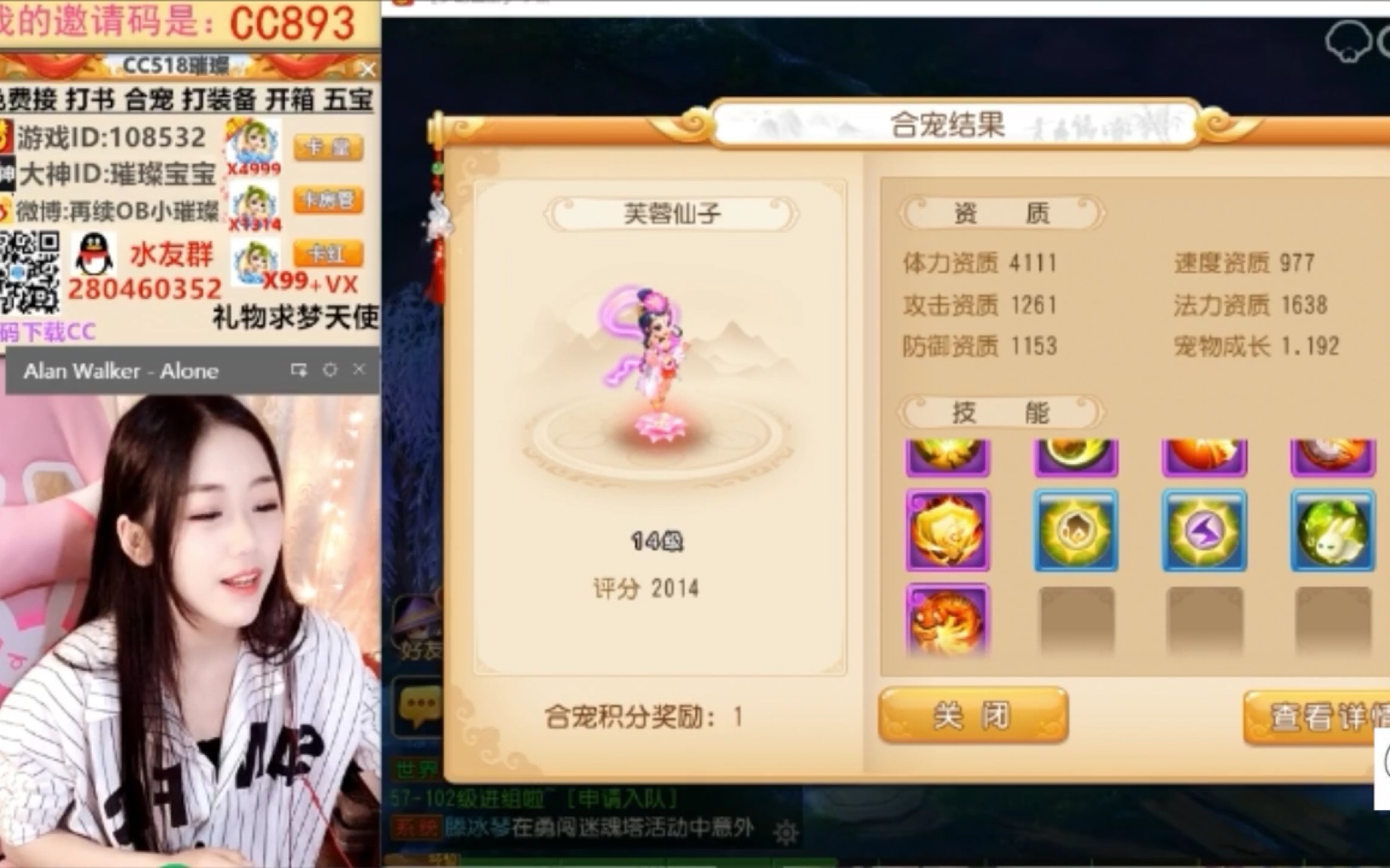 梦幻西游手游4技能芙蓉怎么获得 从贵阳走出来的明星有哪些