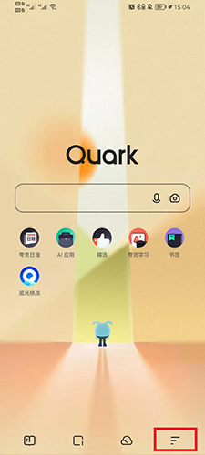 夸克浏览器怎么设置无痕浏览 开启无痕模式的方法