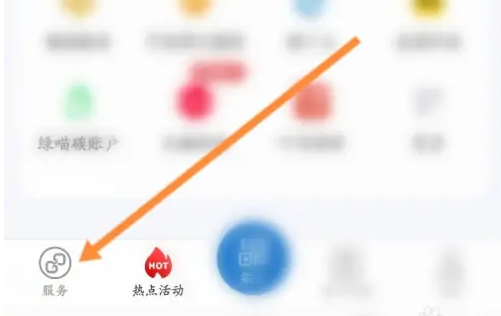 亿通行怎么办理3天固定收费 亿通行购买定期票教程
